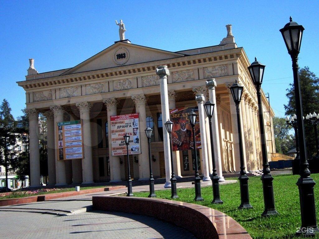 Драм Театр Билеты Купить Новокузнецк Драмтеатр